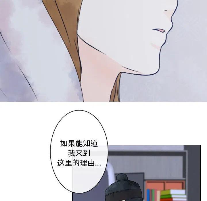 《别离我而去》6 第32页
