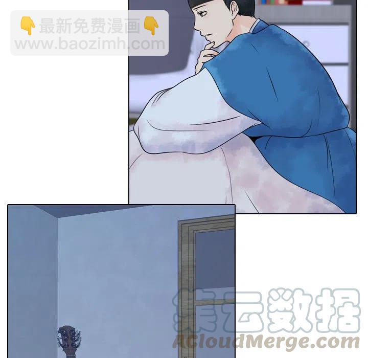 《别离我而去》6 第33页