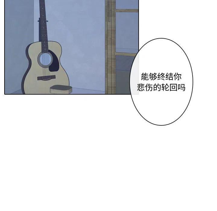 《别离我而去》6 第34页