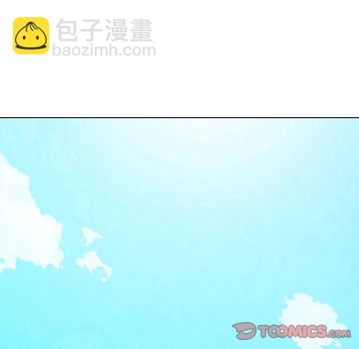 《别离我而去》6 第36页