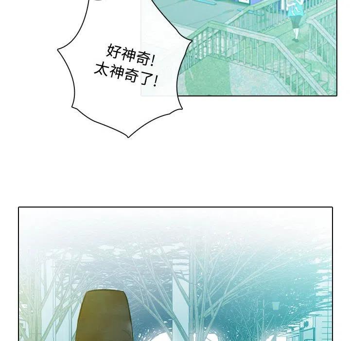 《别离我而去》6 第38页