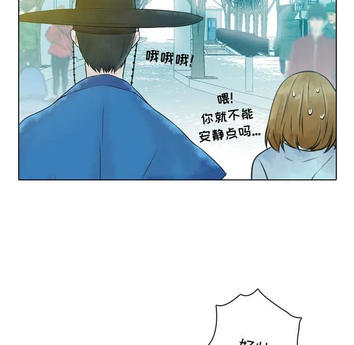 《别离我而去》6 第39页