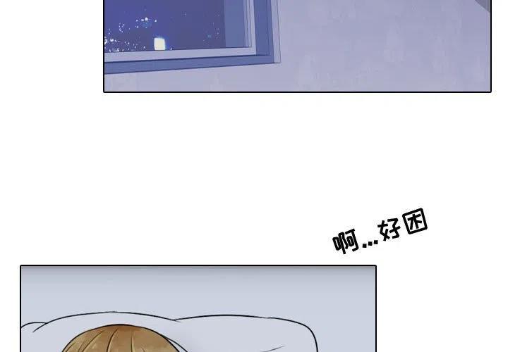 《别离我而去》6 第3页