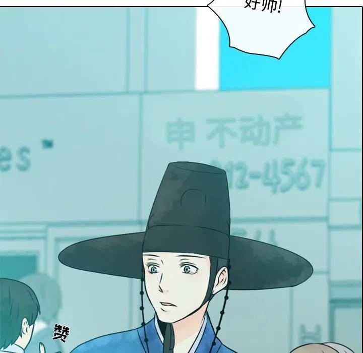 《别离我而去》6 第40页