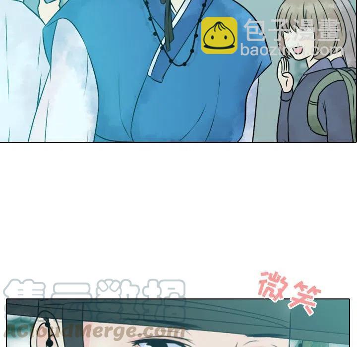 《别离我而去》6 第41页