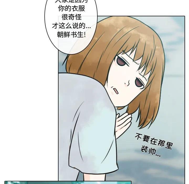 《别离我而去》6 第43页