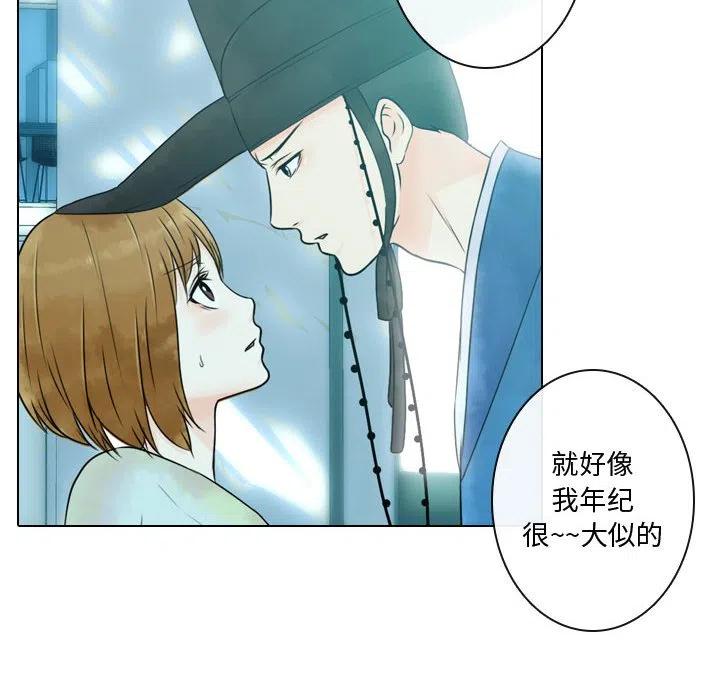 《别离我而去》6 第48页