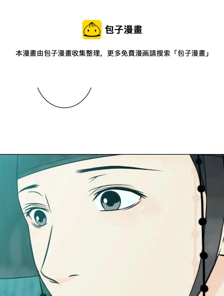 《别离我而去》6 第50页