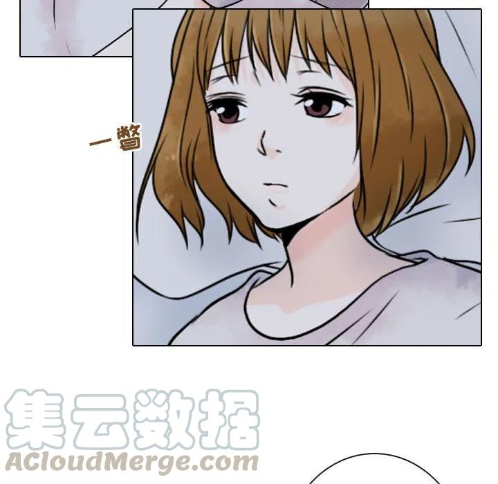 《别离我而去》6 第5页