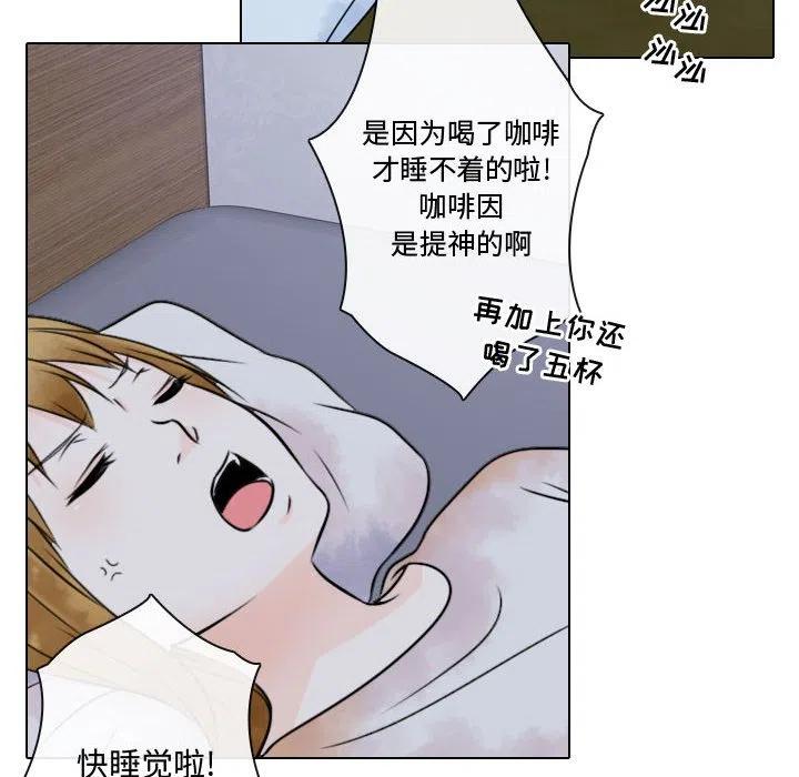 《别离我而去》6 第8页