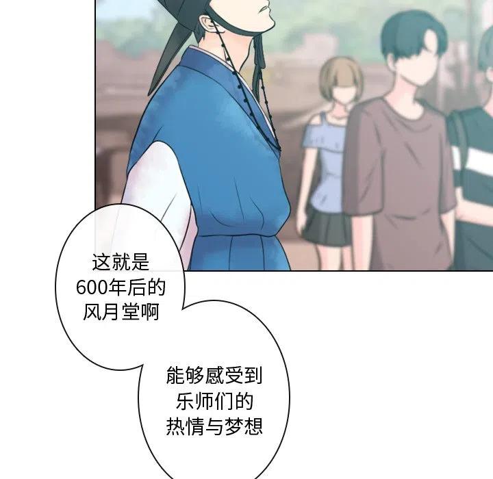 《别离我而去》8 第12页