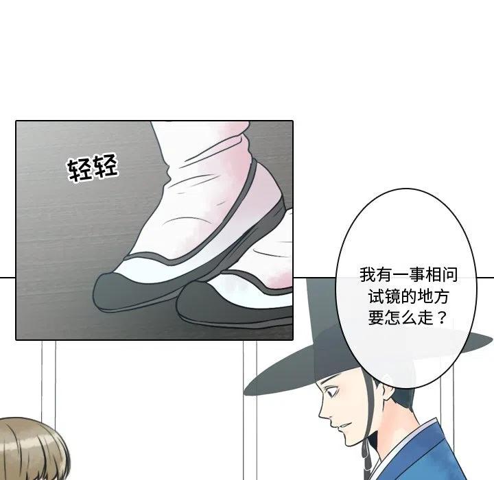 《别离我而去》8 第15页