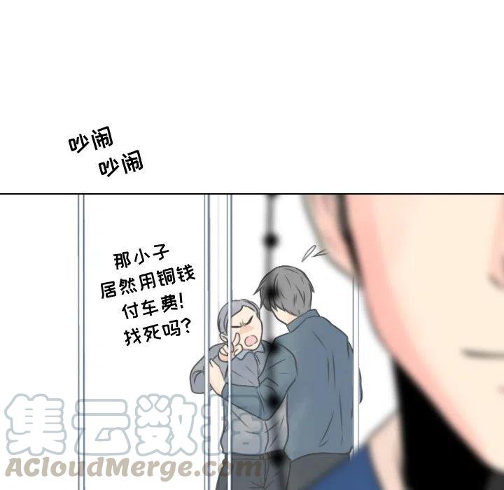 《别离我而去》8 第19页