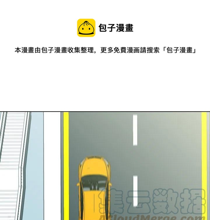 《别离我而去》8 第1页