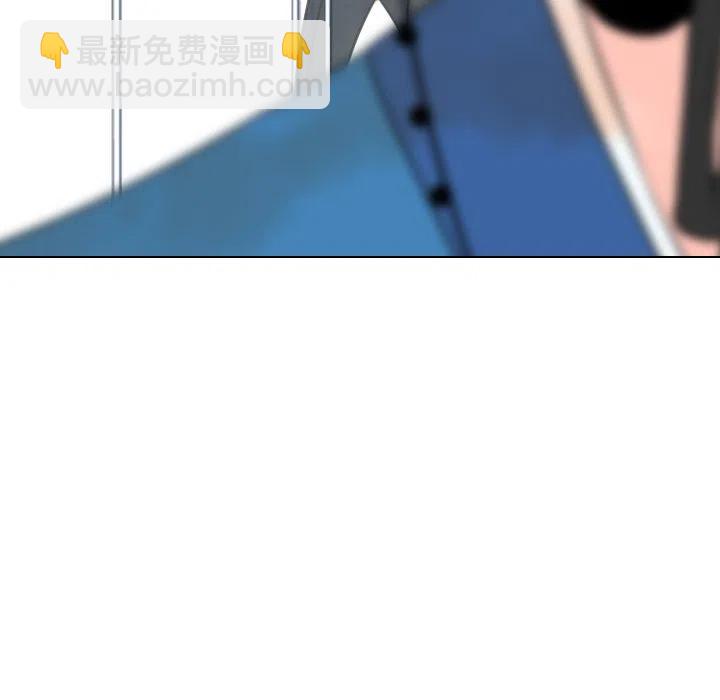 《别离我而去》8 第20页
