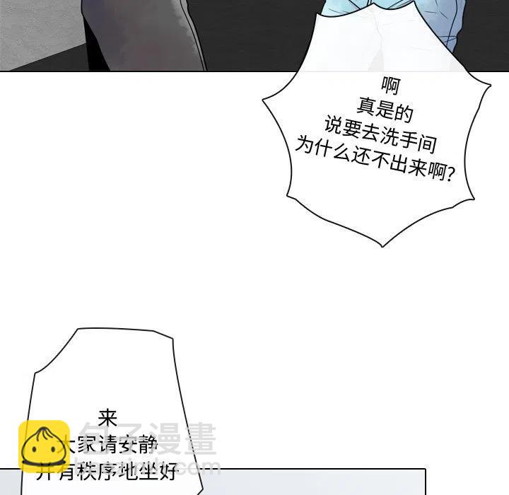 《别离我而去》8 第26页