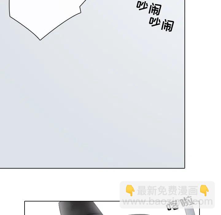 《别离我而去》8 第27页