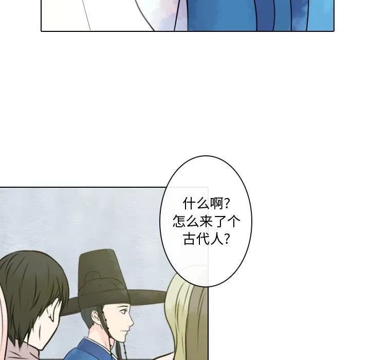 《别离我而去》8 第29页