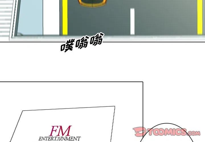 《别离我而去》8 第2页