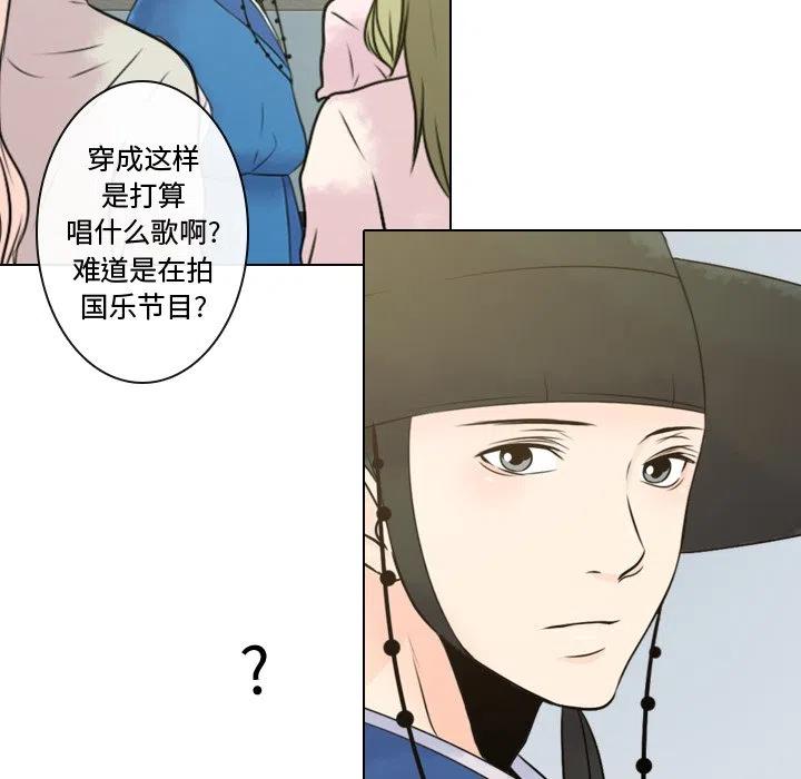 《别离我而去》8 第30页