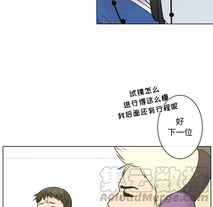 《别离我而去》8 第31页