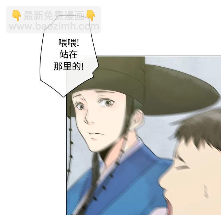 《别离我而去》8 第33页