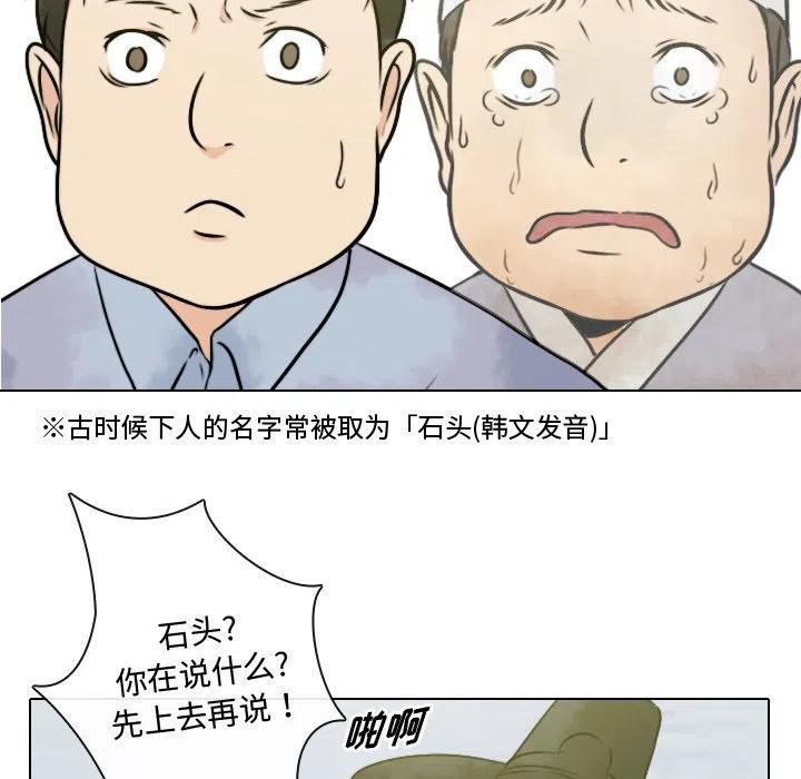 《别离我而去》8 第35页