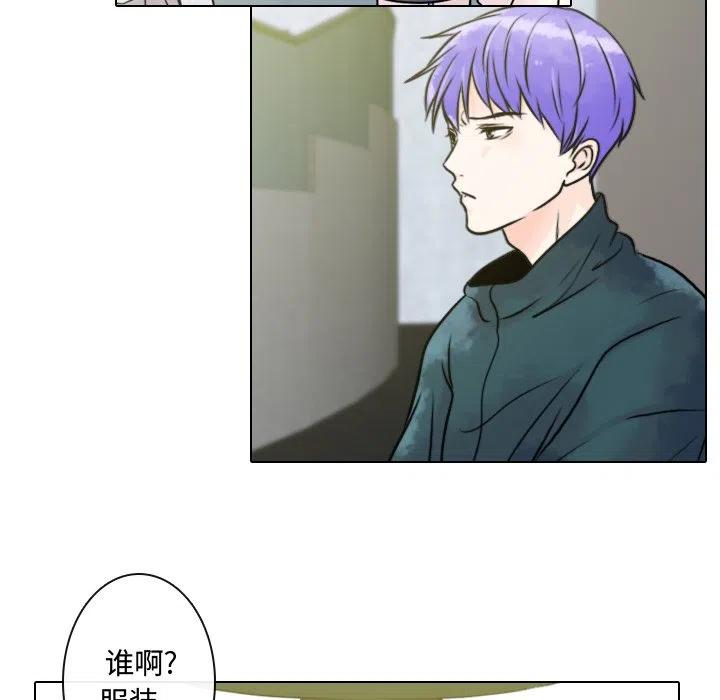 《别离我而去》8 第39页