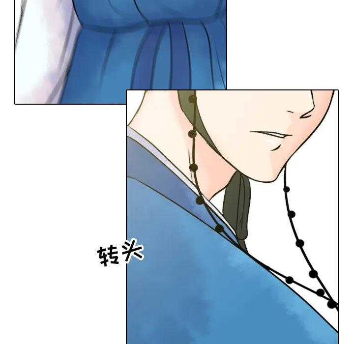 《别离我而去》8 第42页