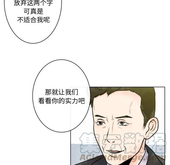 《别离我而去》8 第46页
