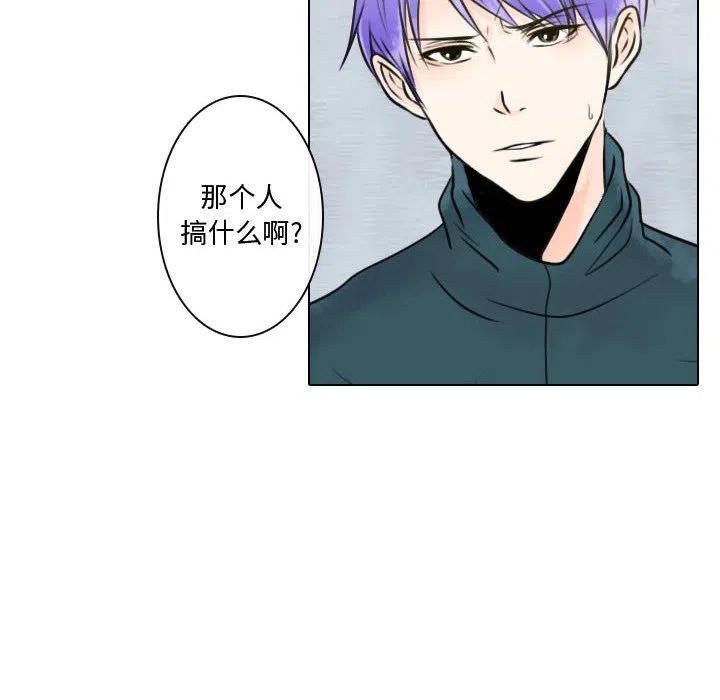 《别离我而去》8 第48页