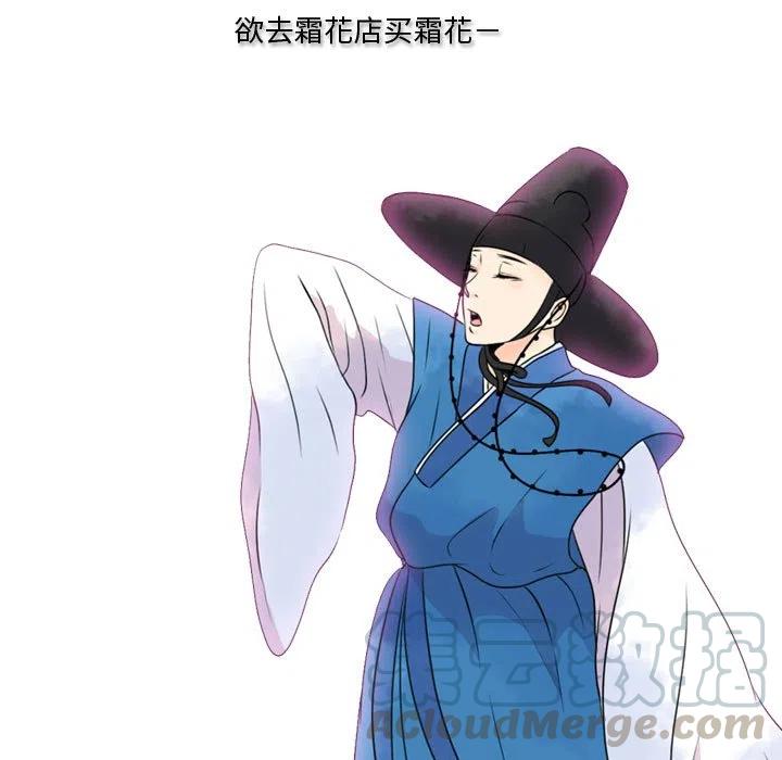 《别离我而去》8 第49页