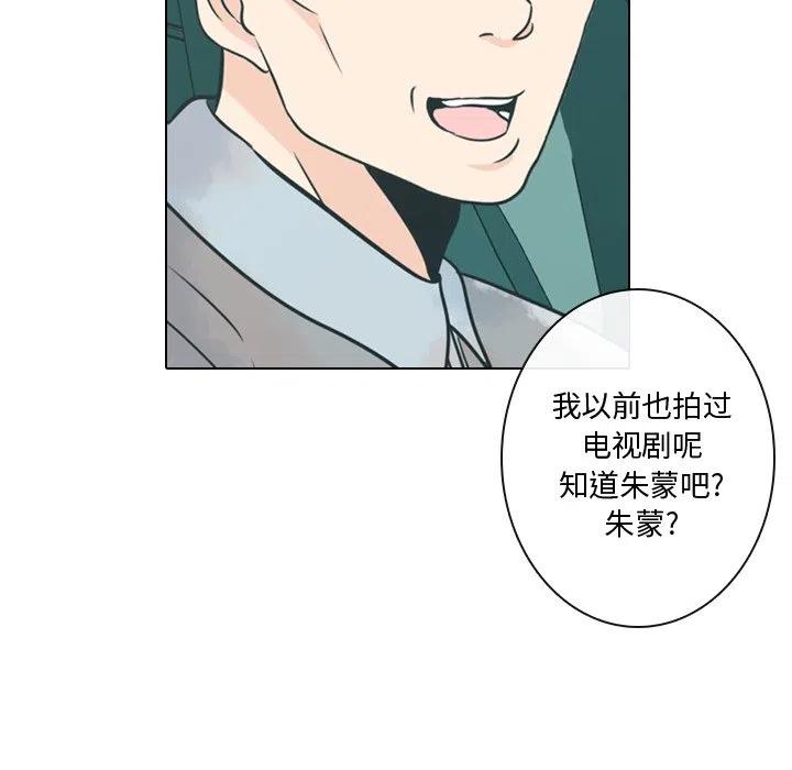 《别离我而去》8 第5页