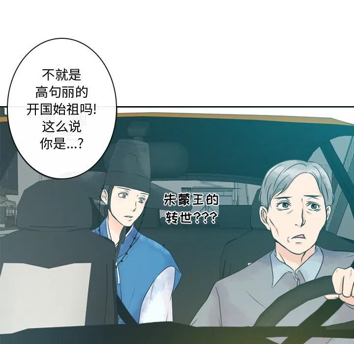 《别离我而去》8 第6页
