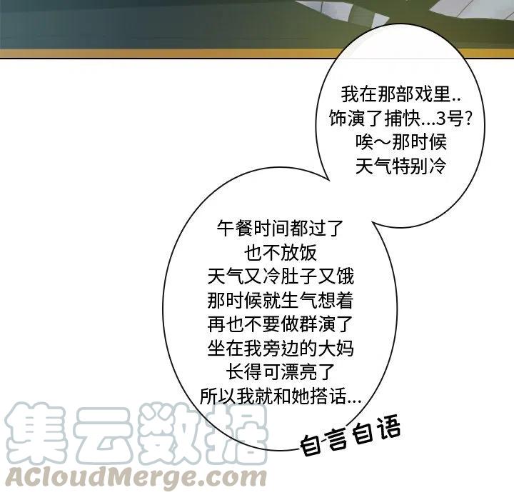 《别离我而去》8 第7页