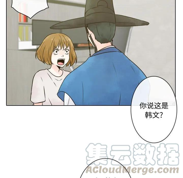 《别离我而去》5 第10页