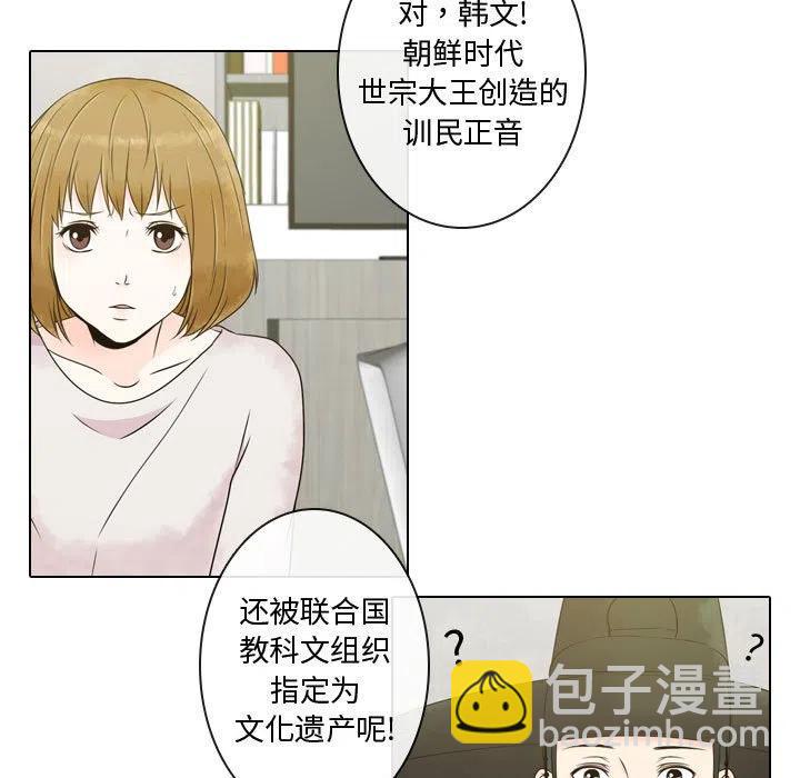 《别离我而去》5 第11页