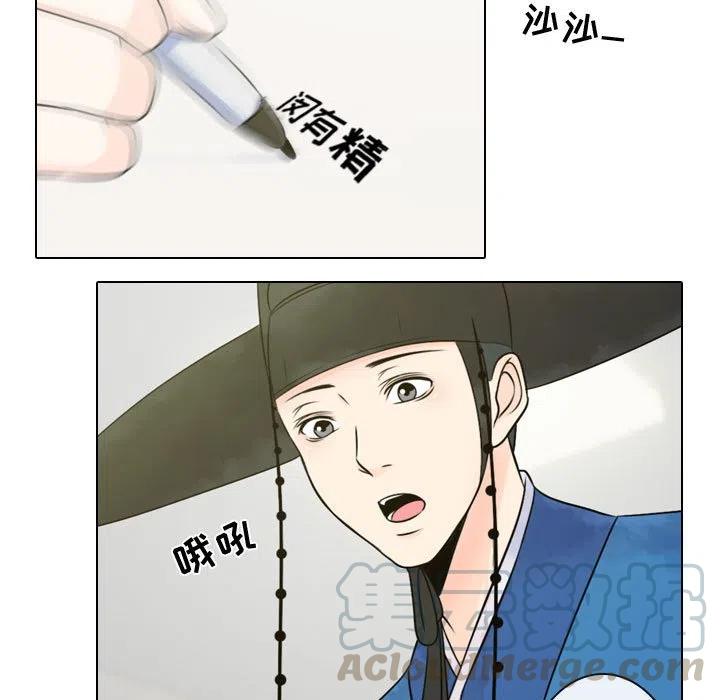 《别离我而去》5 第13页