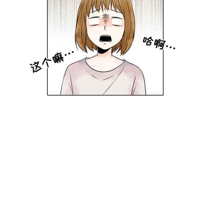 《别离我而去》5 第15页