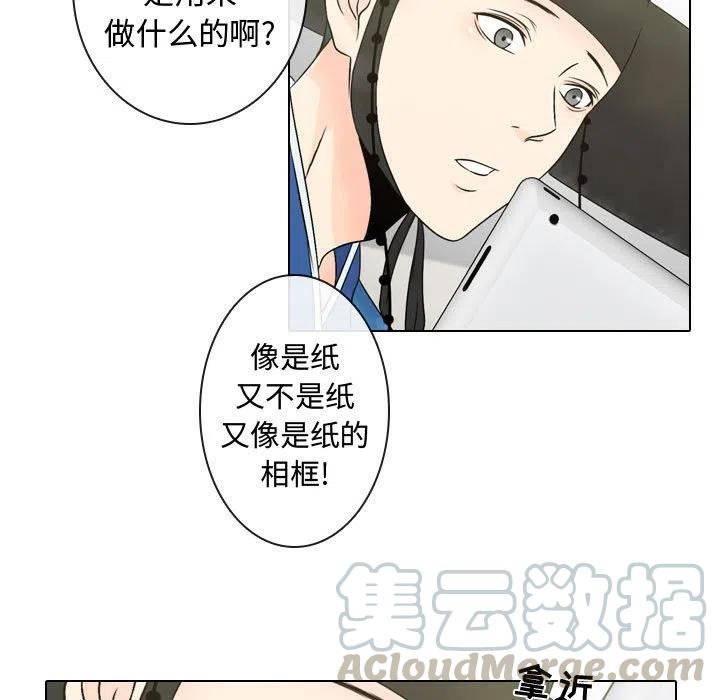 《别离我而去》5 第19页