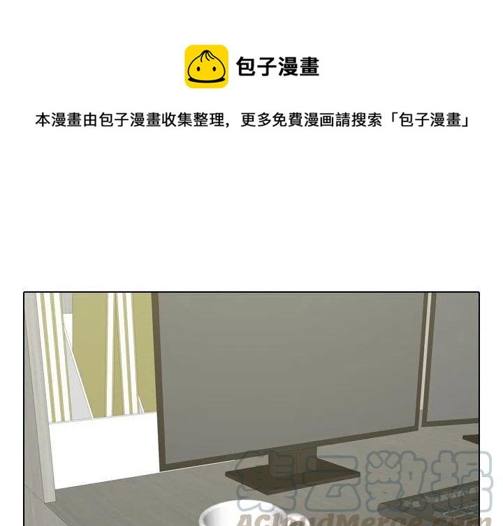 《别离我而去》5 第1页