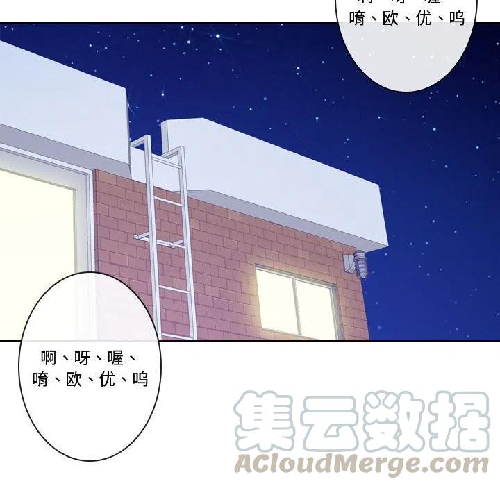 《别离我而去》5 第22页