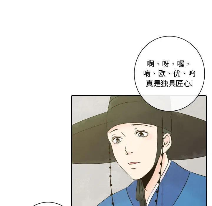 《别离我而去》5 第24页