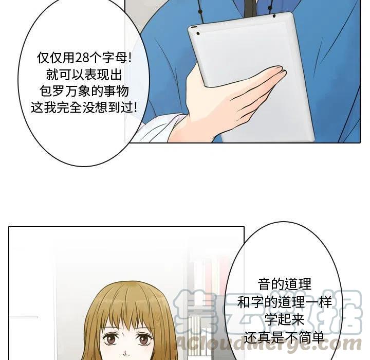 《别离我而去》5 第25页