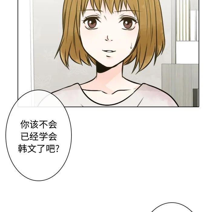 《别离我而去》5 第27页