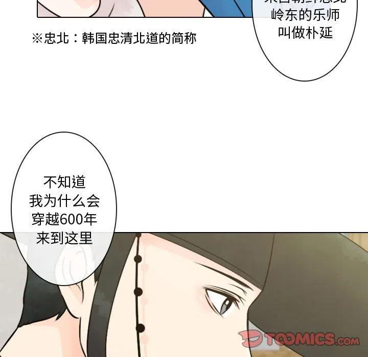 《别离我而去》5 第32页