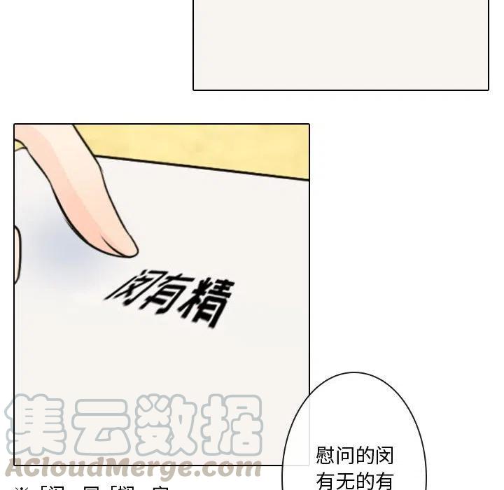 《别离我而去》5 第34页