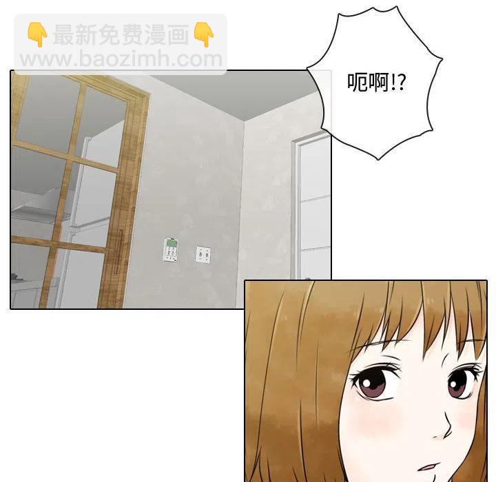 《别离我而去》5 第38页