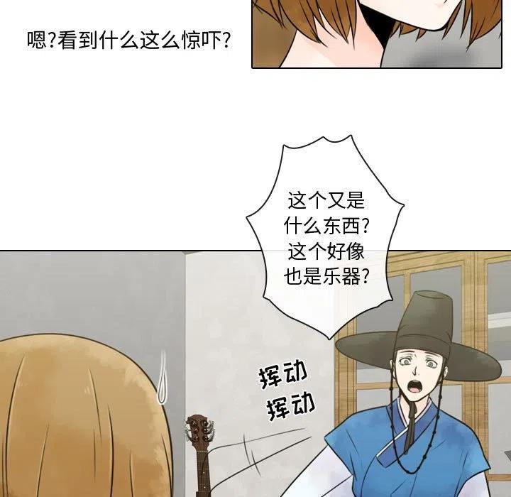 《别离我而去》5 第39页