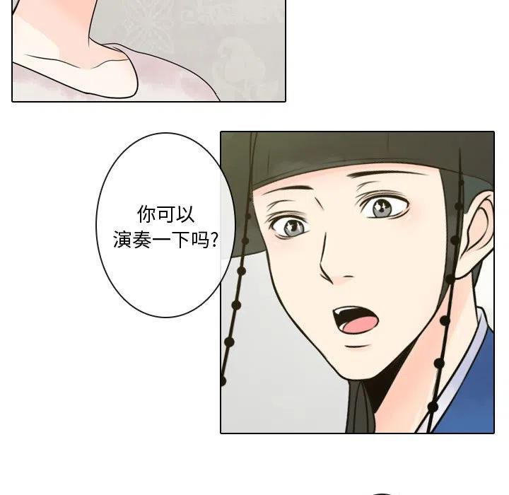 《别离我而去》5 第41页